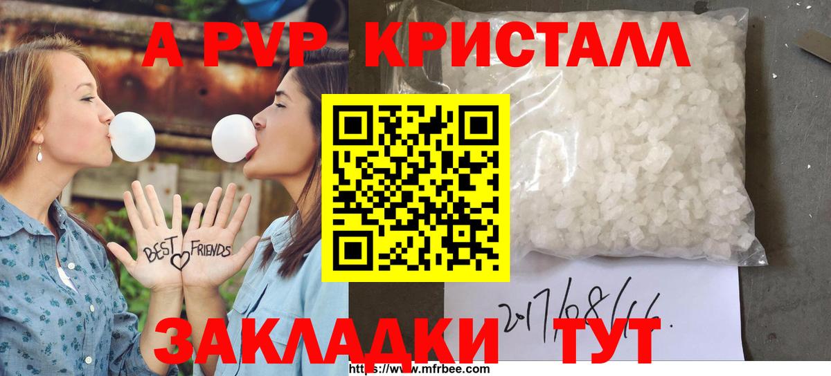 Alfa_PVP СК  Вход с VPN  APVP  Alfa_PVP СК  Челябинск  А ПВП СК 
