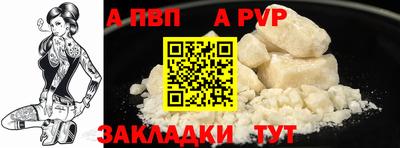 СК Будённовск