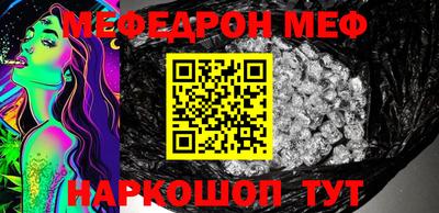 СК Будённовск