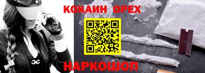 бутират Бугуруслан