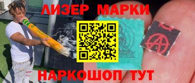 бутират Бугуруслан