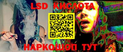 СК Будённовск