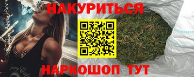 бутират Бугуруслан
