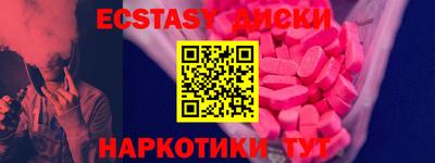 бутират Бугуруслан
