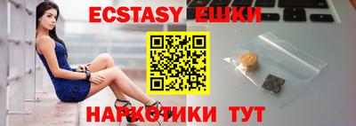 бутират Бугуруслан