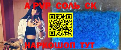 бутират Бугуруслан