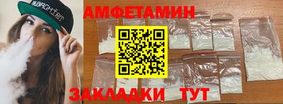 СК Будённовск