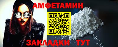 СК Будённовск