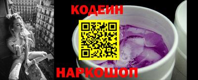 СК Будённовск