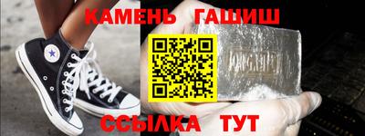 бутират Бугуруслан