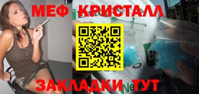 СК Будённовск