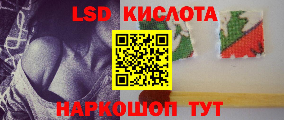 ЛСД экстази ecstasy Челябинск