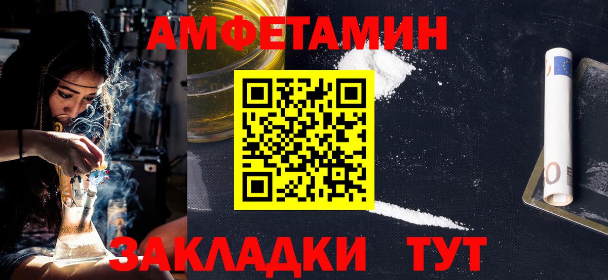 Метамфетамин витя  Метамфетамин витя  Вход с VPN  Челябинск 