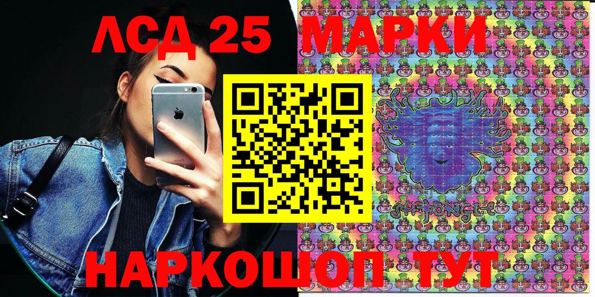 Марки NBOMe 1,8мг Челябинск