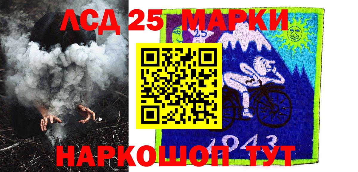 Наркотические марки 1500мкг  Вход с VPN  Наркотические марки 1500мкг  Челябинск 