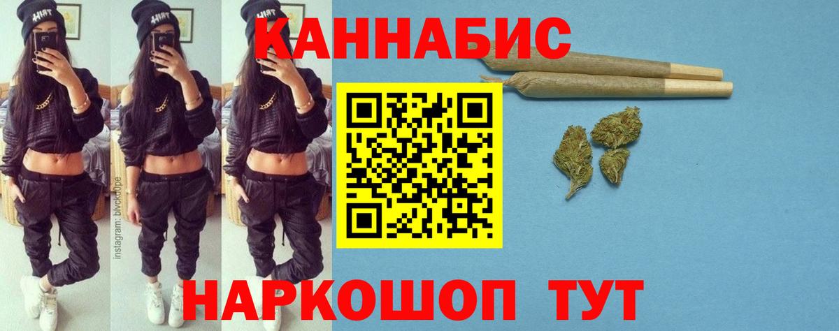 Челябинск  Шишки марихуана Bruce Banner  Шишки марихуана ГИДРОПОН  Шишки марихуана семена  Вход с VPN 