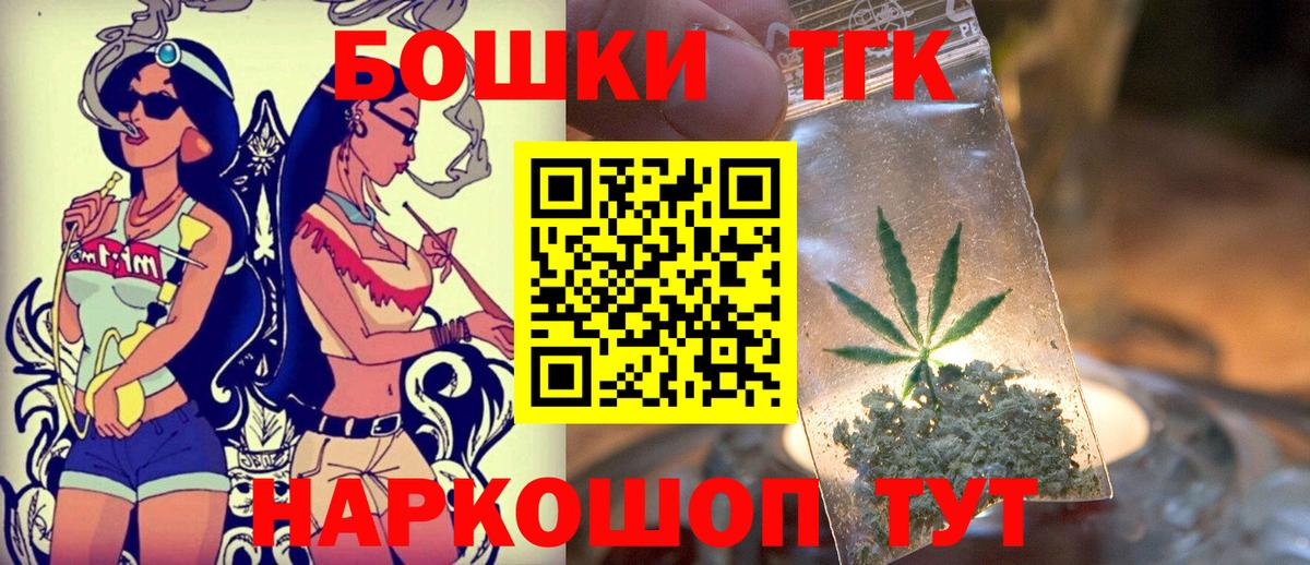 Конопля Bruce Banner Челябинск